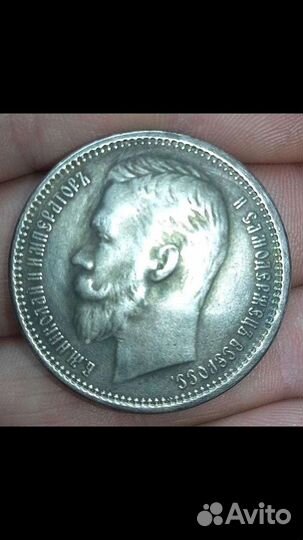 Монета с царём