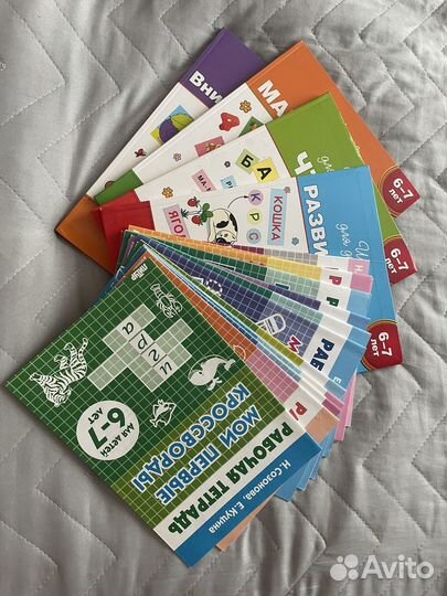 Книги подготовка к школе