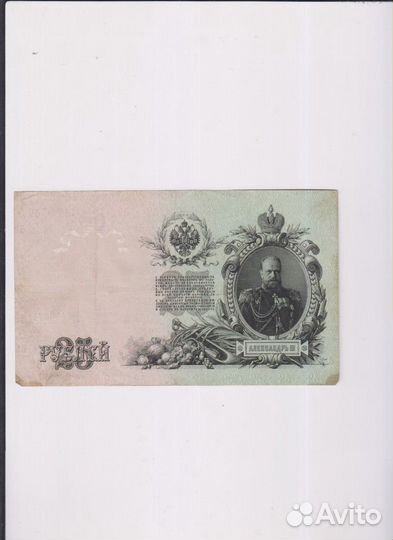 Боны СССР и России