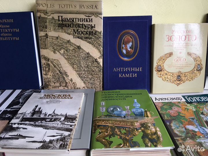 Альбомы,энциклопедии и другое