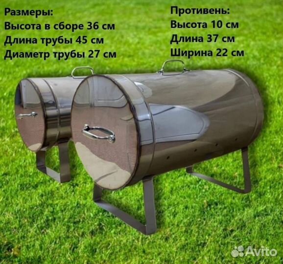 Торпеда труба, торпеда жаровня