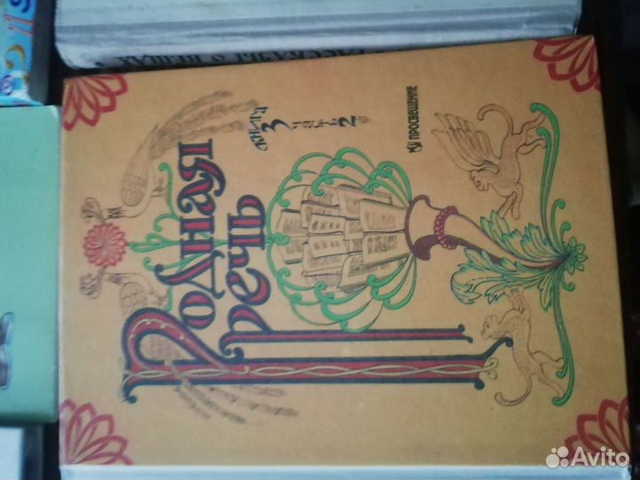 Изучение английского в нач,школе, пишем цифры