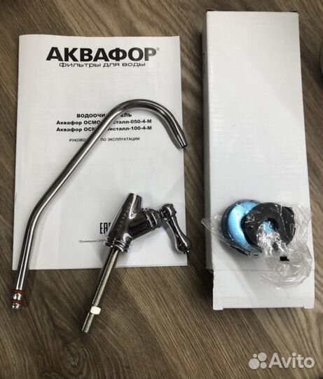 Кран для фильтра питьевой воды