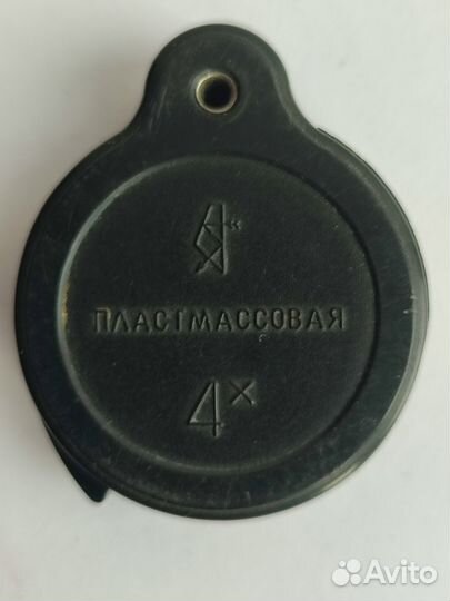 Лупа пластмассовая сувенирная 4х, СССР