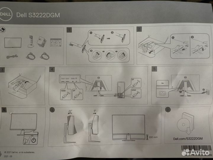 Игровой монитор Dell S3222DGM 32