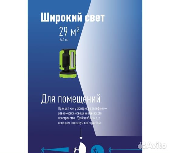 Космос Фонарь-прожектор 9110wusb акк 4V6Ah LED 10W