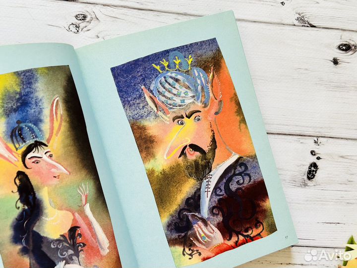 Сказки Вильгельма Гауфа (1979)