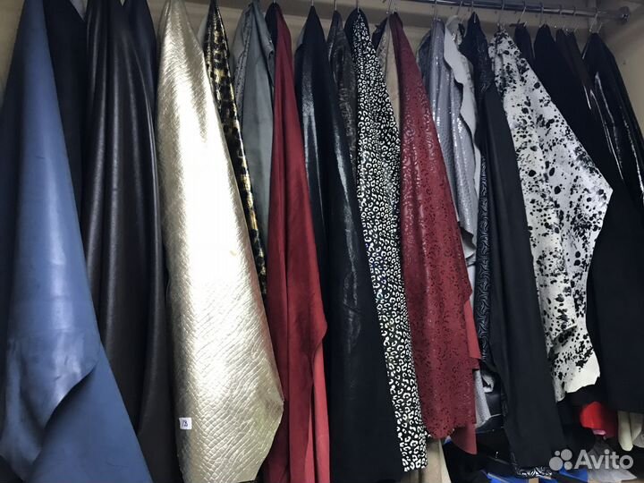 Кожа натуральная шкуры