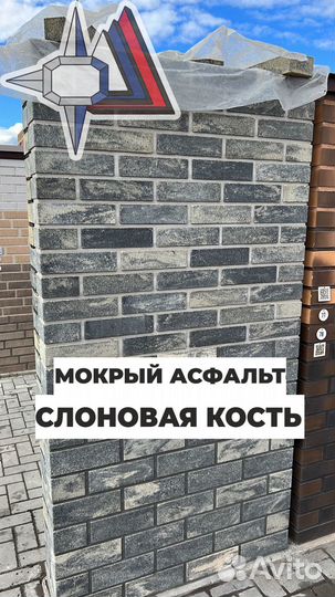 Кирпич облицовочный