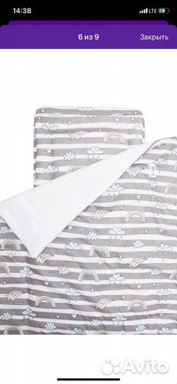 Комплект в коляску 3 предмета