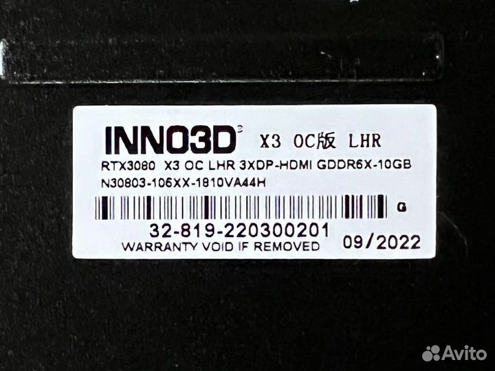 Игровая видеокарта GeForce RTX 3080 10gb