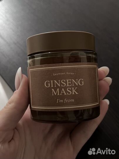 Антивозрастная маска для лица