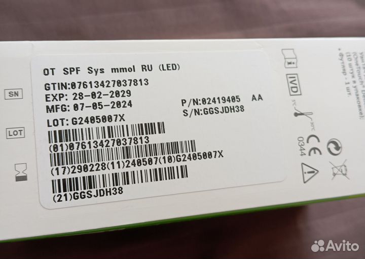 Глюкометр one touch select plus flex