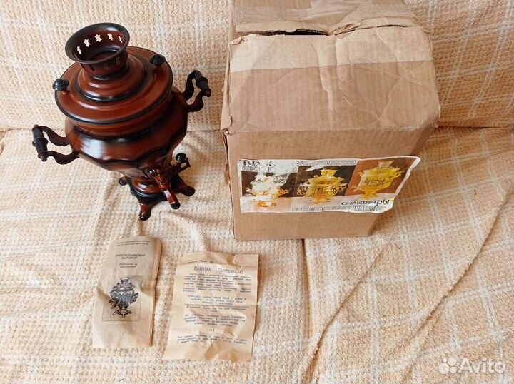 Самовар 1991 год Тула Новый