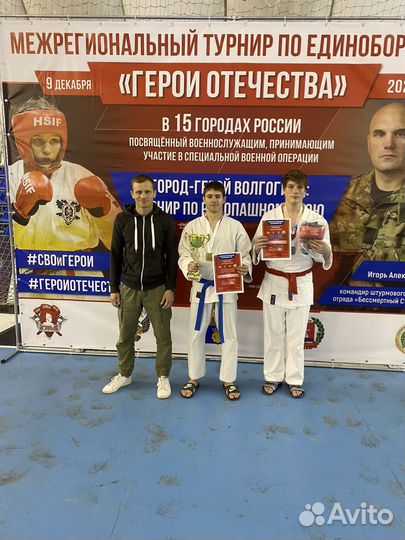 Группа смешанных единоборств