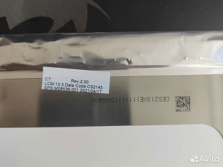 Матрица для ноутбука HP