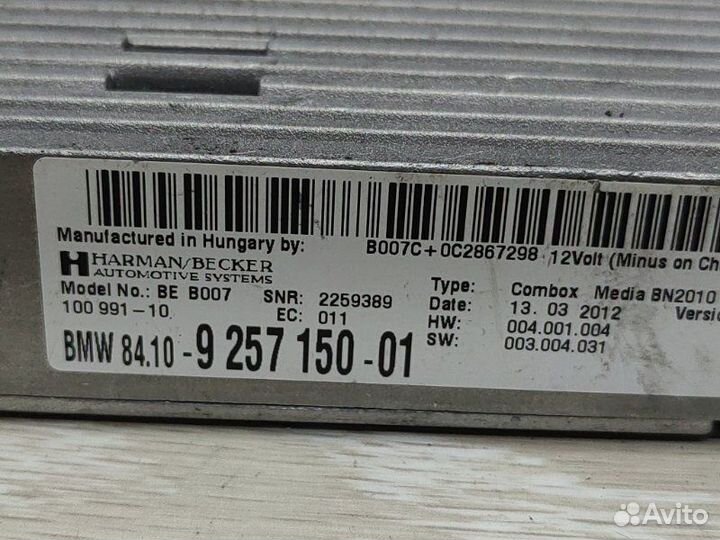 Блок управления Combox Bmw 3 F30 N20B20 2012