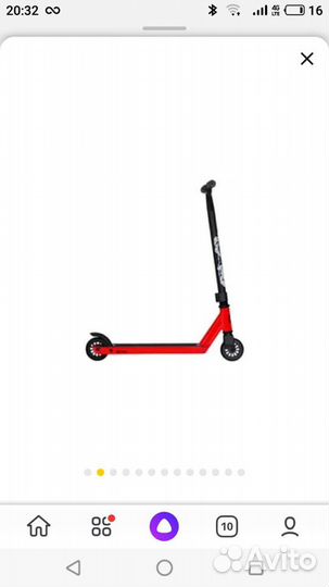 Трюковой самокат Oxelo