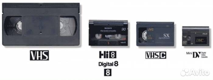 Оцифровка видеокассет VHS, VHS-c, mini-DV, 8 mm