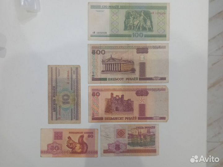 Белорусские банкноты 2000 года