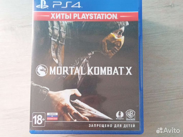 Игра для приставки ps 4