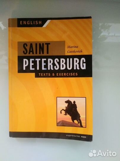 Учебники новые и б/у