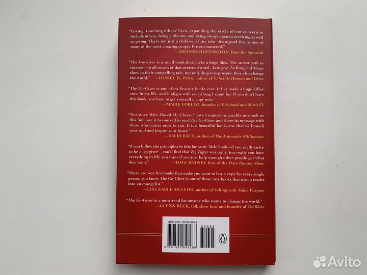 Книга на английском язвке