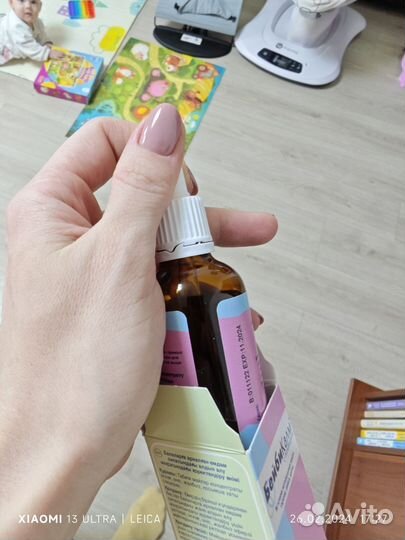 Бейби калм капли от колик