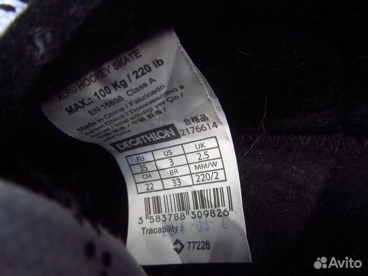 Коньки хоккейные детские 35 размер