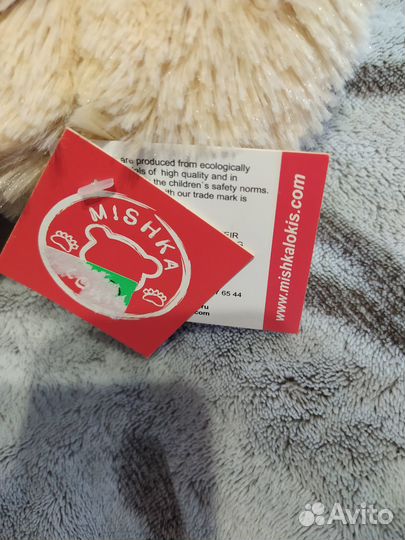 Мягкая игрушка Мишка большой