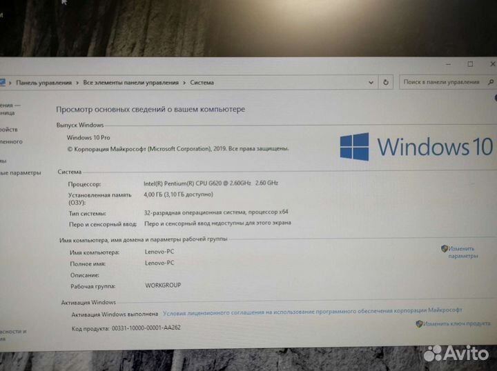 Моноблок lenovo edge 71Z