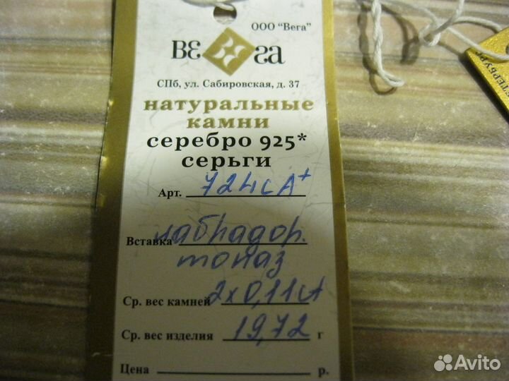 Серьги из серебра