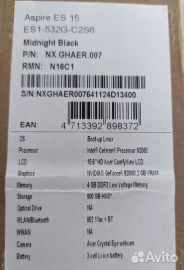 Ноутбуки на запчасти