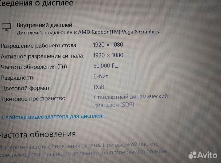 Игровой Acer Ноутбук процессор Ryzen мощнее i7