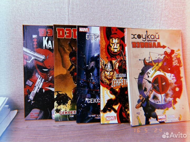 Комиксы марвел Marvel