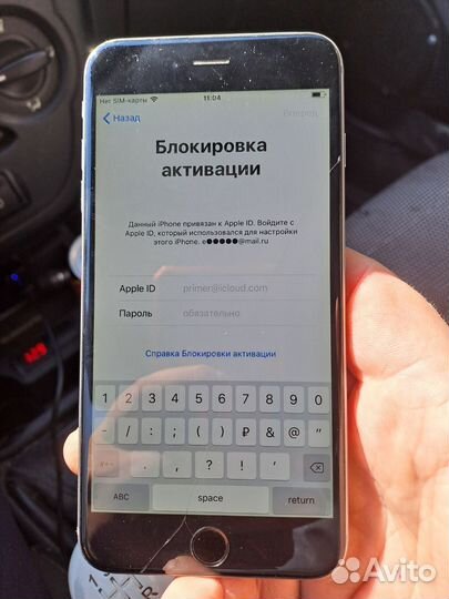 iPhone 6S Plus, 128 ГБ