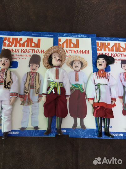 Куклы в народных костюмах деагостини мужчины, пары