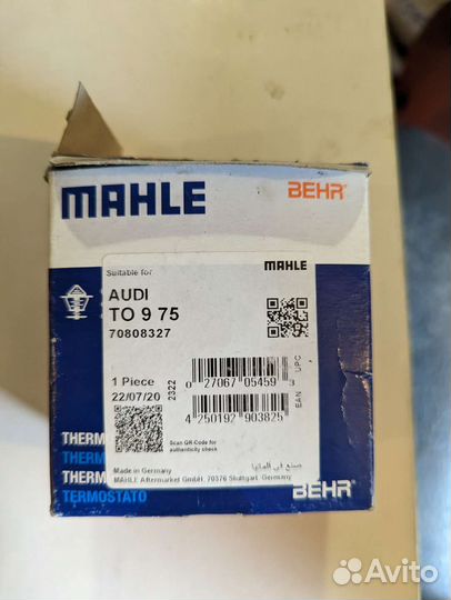 Термостат Mahle