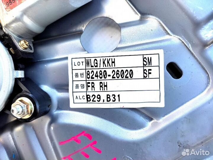 Стеклоподъемник передний правый Hyundai Santa Fe