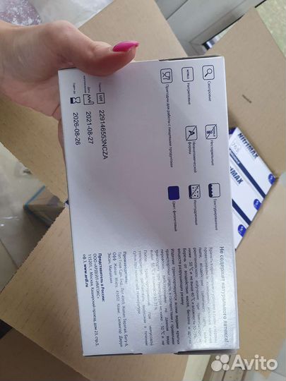 Перчатки нитриловые nirimax