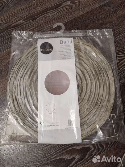 Абажур бумажный 40см