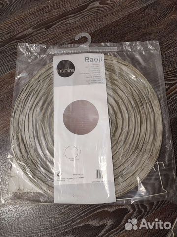 Абажур бумажный 40см