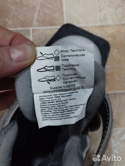 Лыжные ботинки inovik 31 размер