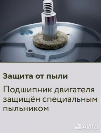 Измельчитель зерна