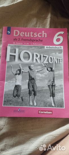 Рабочая тетрадь по немецкому языку 6класс