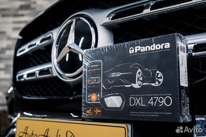 Сигнализация с Автозапуском