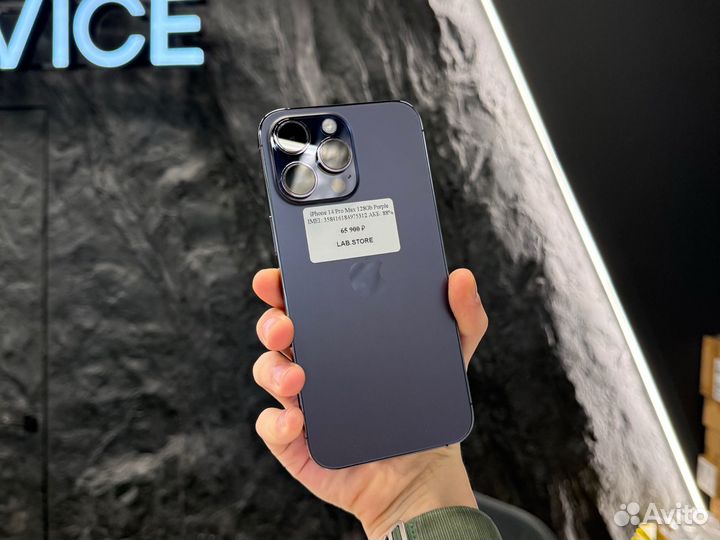 iPhone 14 Pro Max, 128 ГБ
