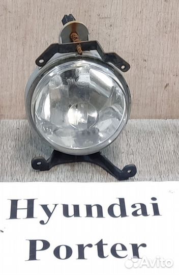 Фара противотуманная Lh Hyundai Porter 2, 2009г