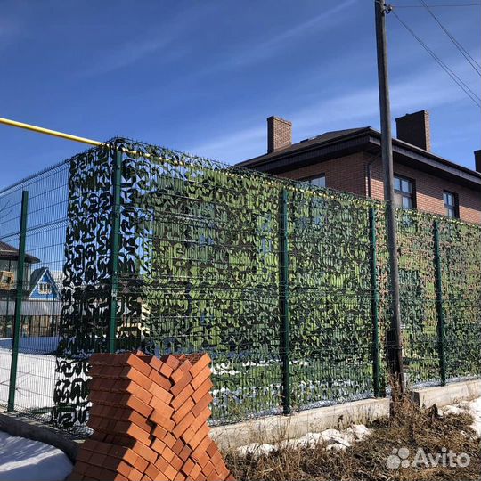 Армейская сетка