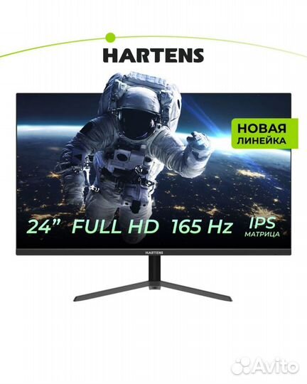 Монитор Hartens 24 FullHD 165Hz Ips